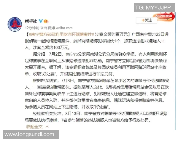 足球明星妻子因赌博被警方逮捕引发热议背后故事曝光 足球明星妻子因赌博被警方逮捕引发热议背后故事曝光